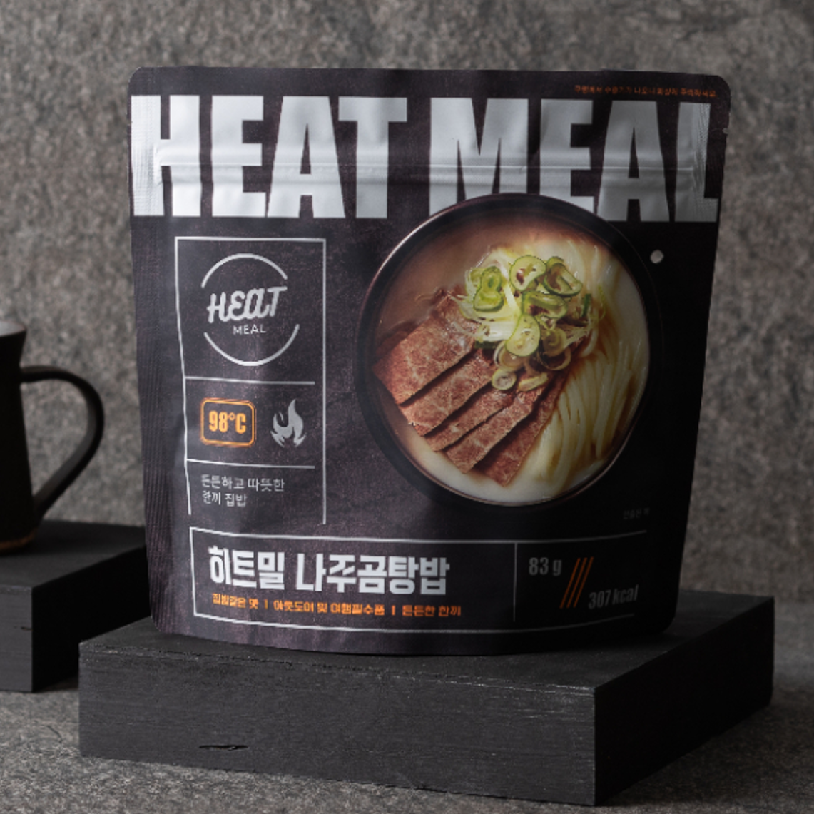 Heat Meal Self-Heating Ration